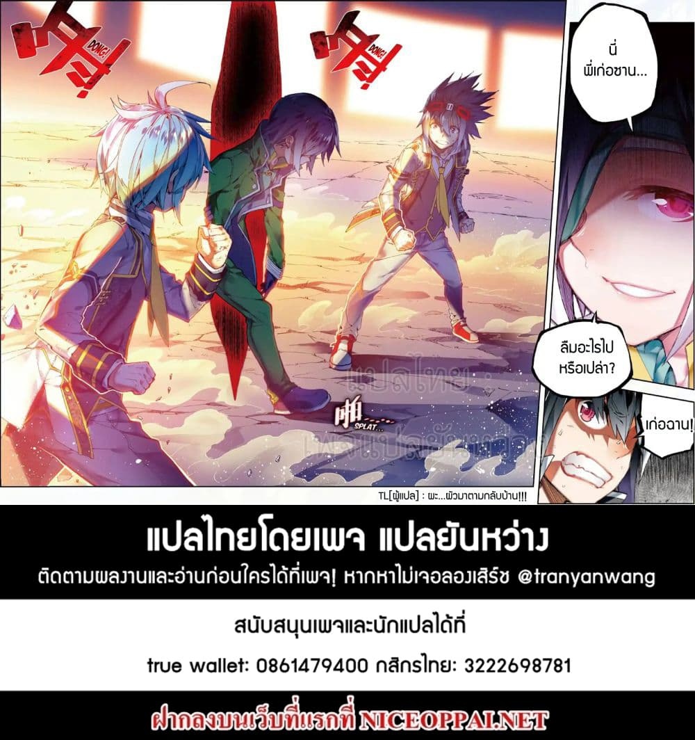 อ่านมังงะ การ์ตูน