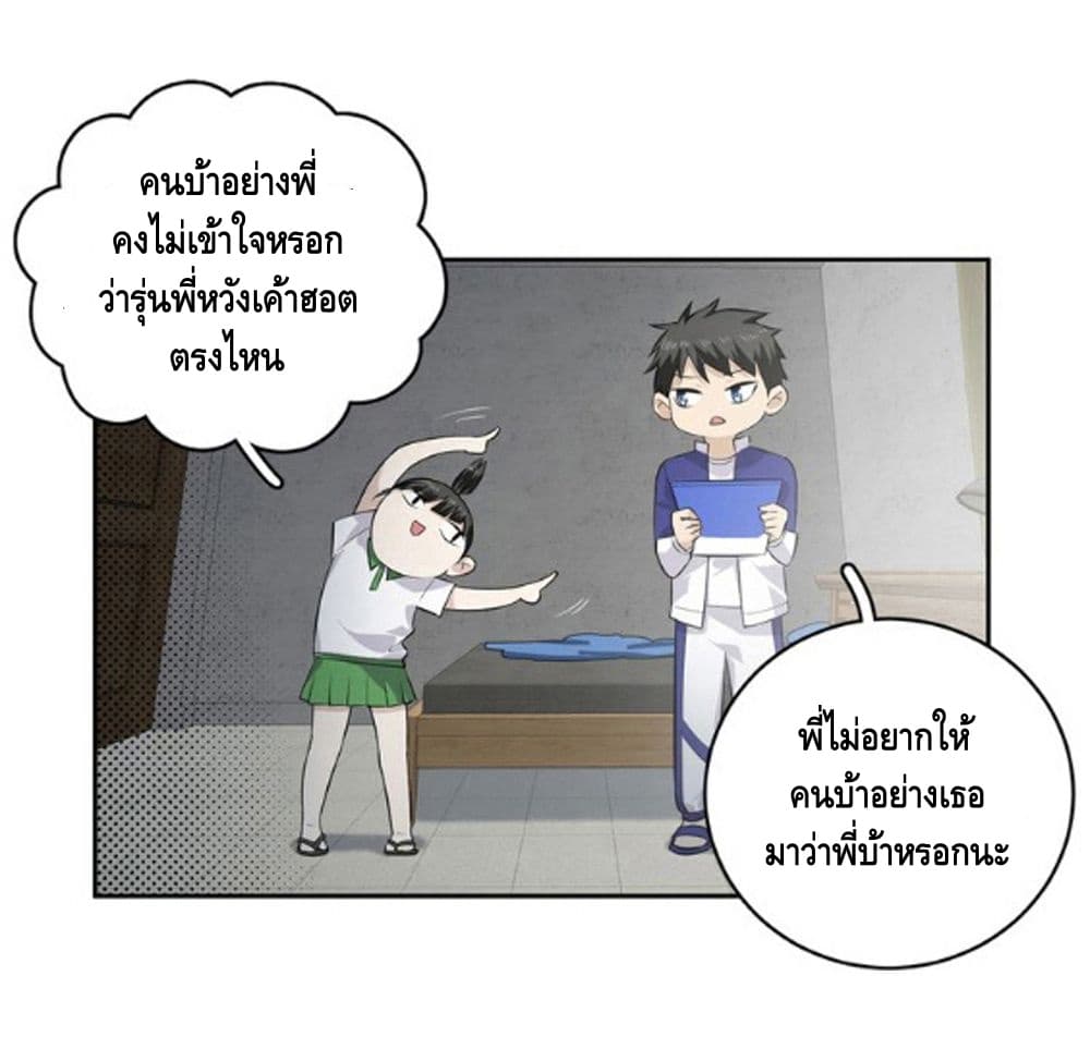 อ่านมังงะ การ์ตูน