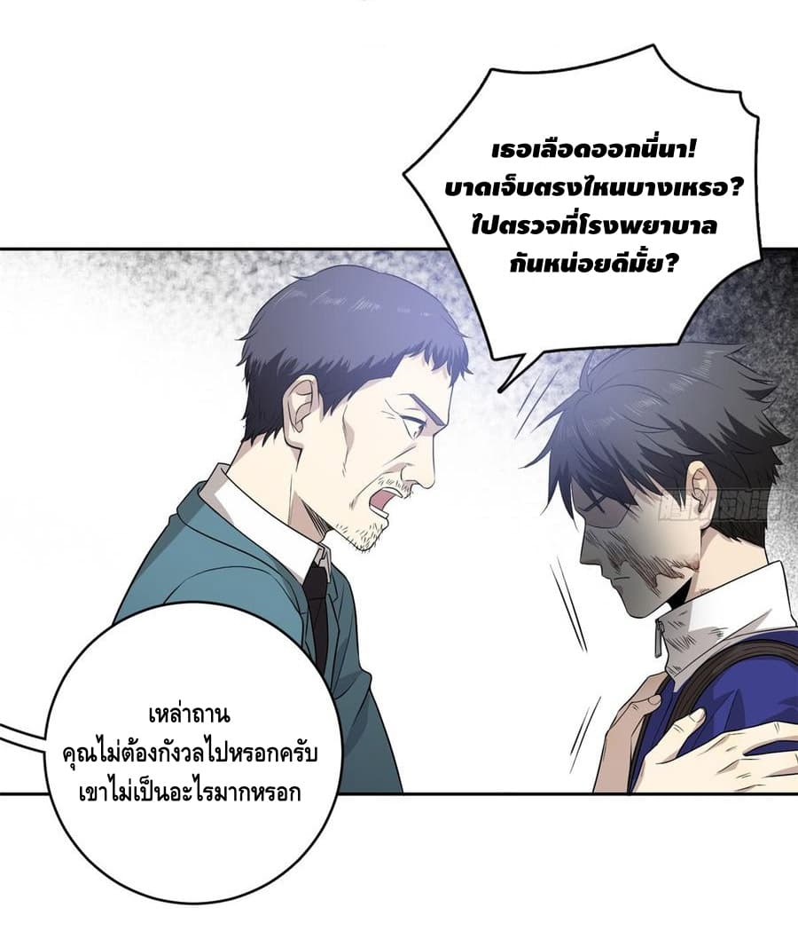 อ่านมังงะ การ์ตูน