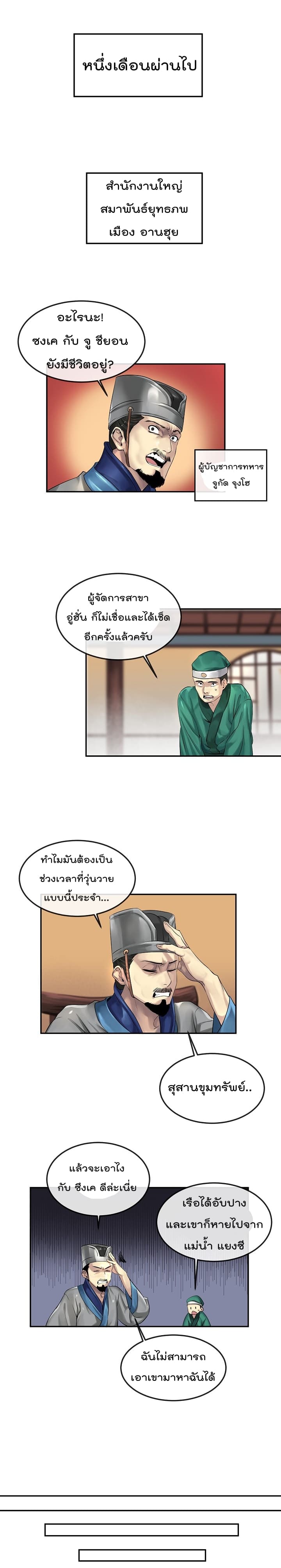 อ่านมังงะ การ์ตูน