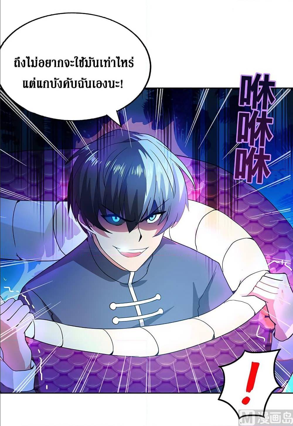 อ่านมังงะ การ์ตูน