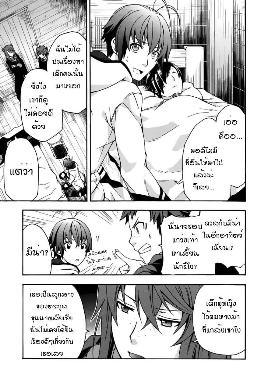 อ่านมังงะ การ์ตูน