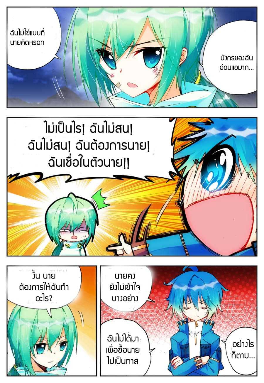 อ่านมังงะ การ์ตูน