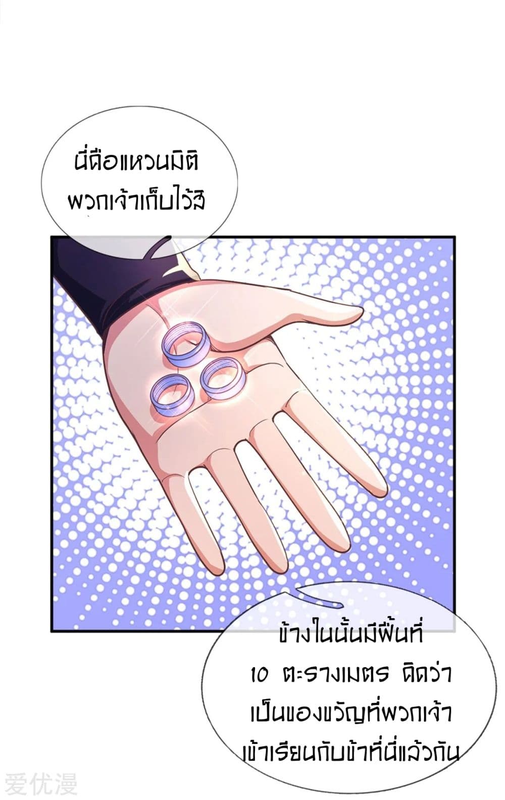 อ่านมังงะ