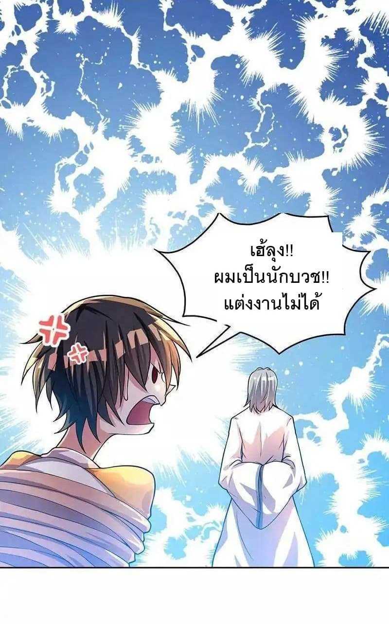 อ่าน One Step Toward Freedom