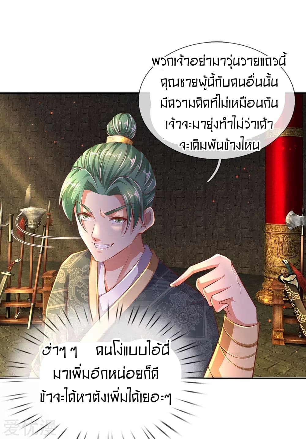 อ่านมังงะ