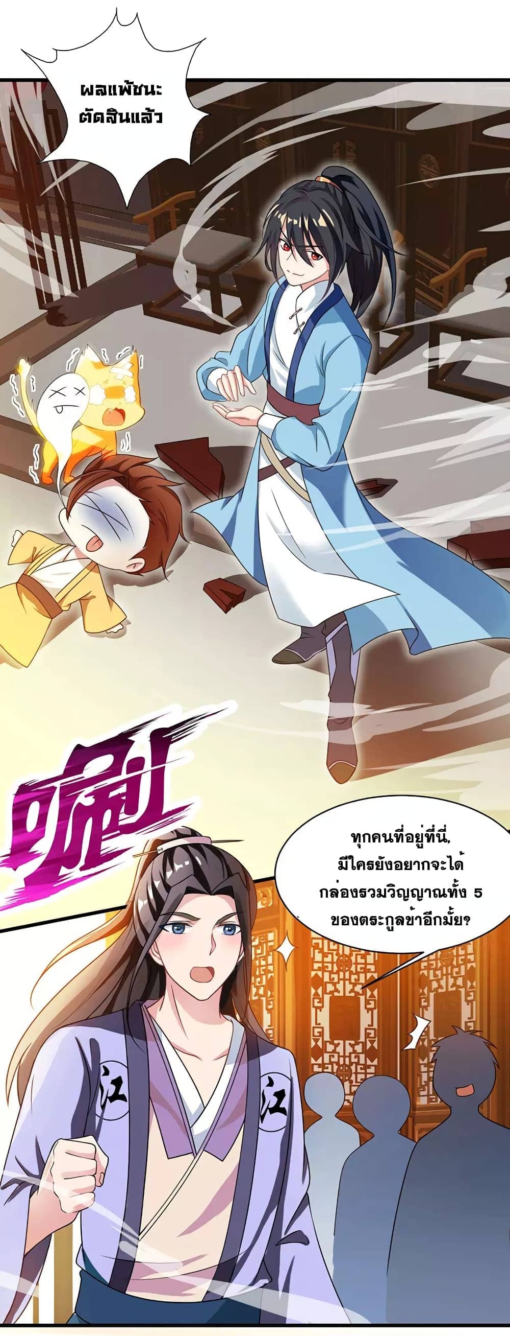 อ่าน One Step Toward Freedom