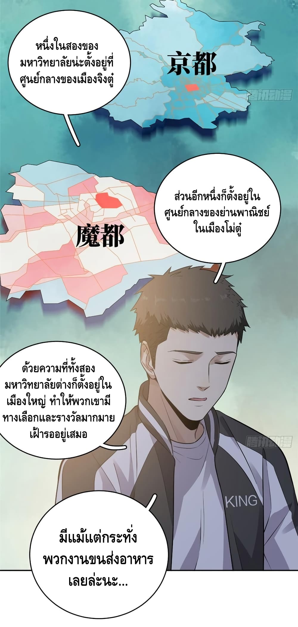 อ่านมังงะ การ์ตูน