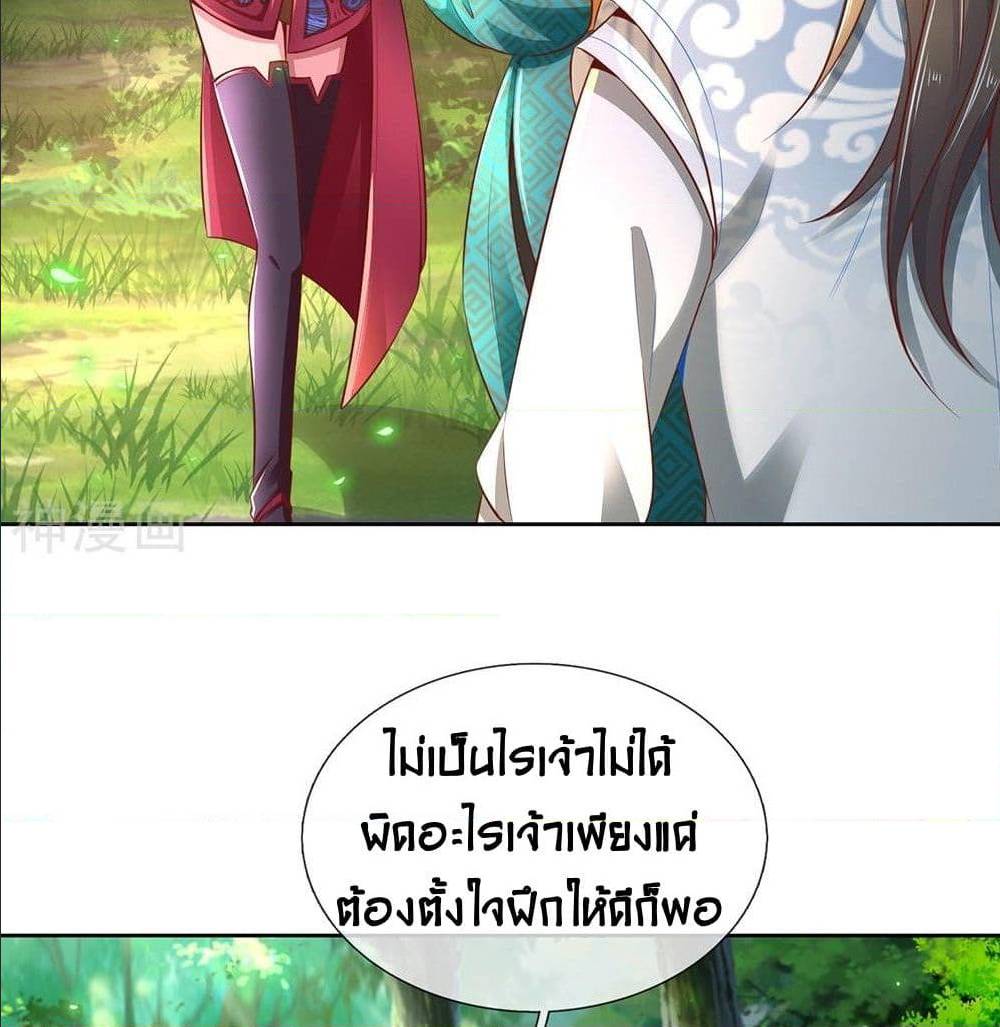 อ่านมังงะ