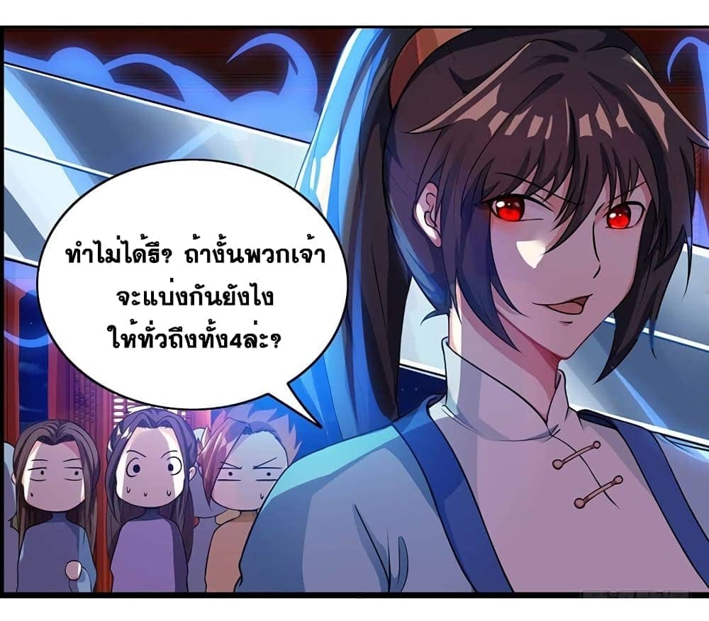 อ่าน One Step Toward Freedom