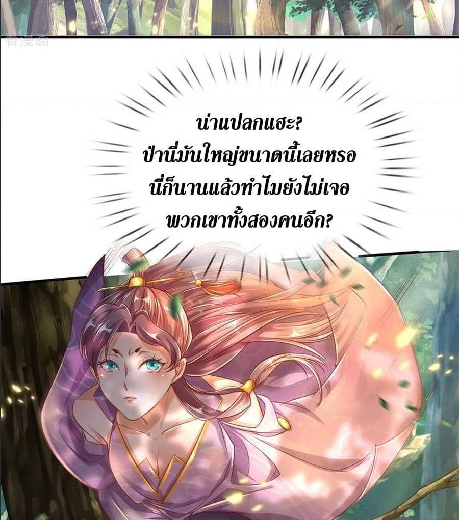 อ่านมังงะ