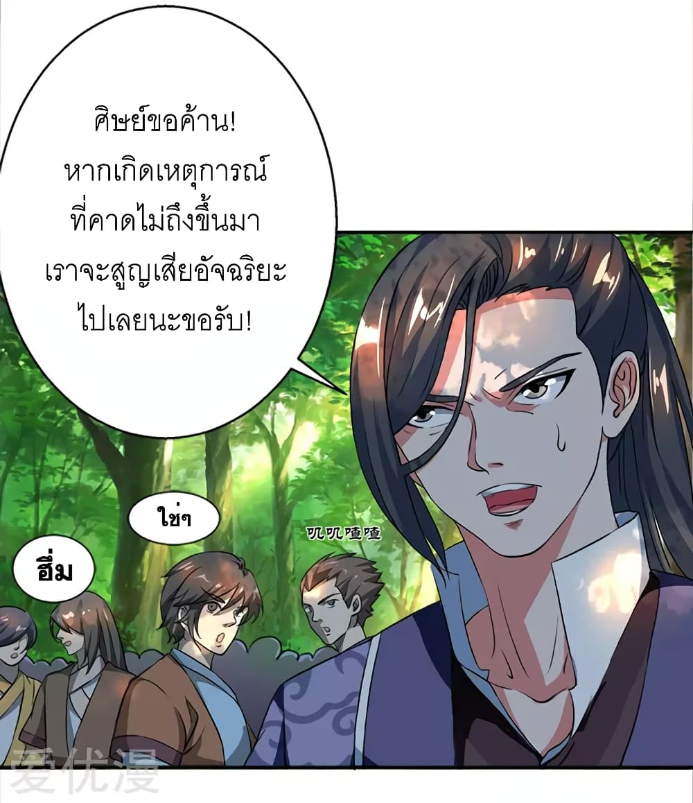 อ่าน One Step Toward Freedom