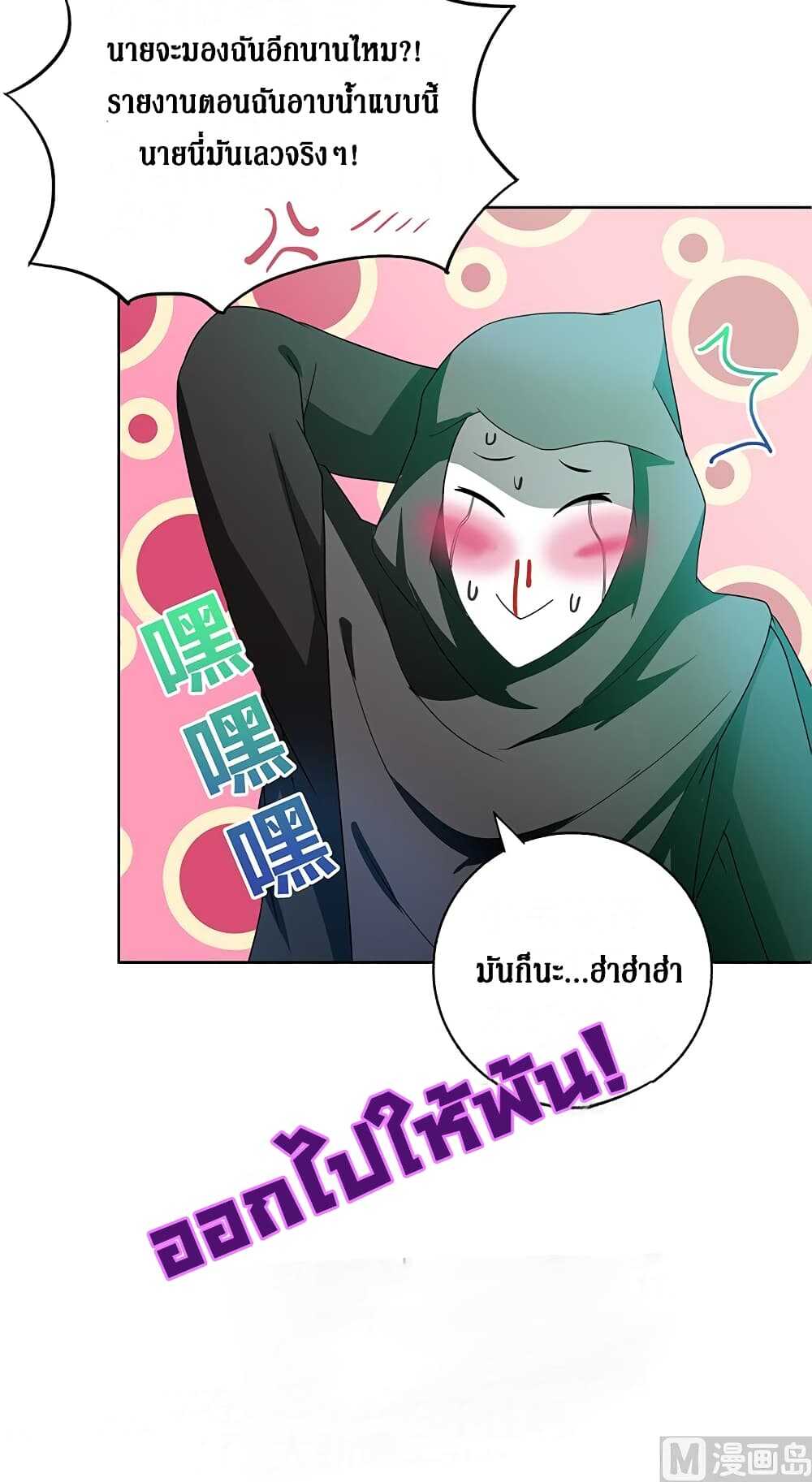 อ่านมังงะ การ์ตูน