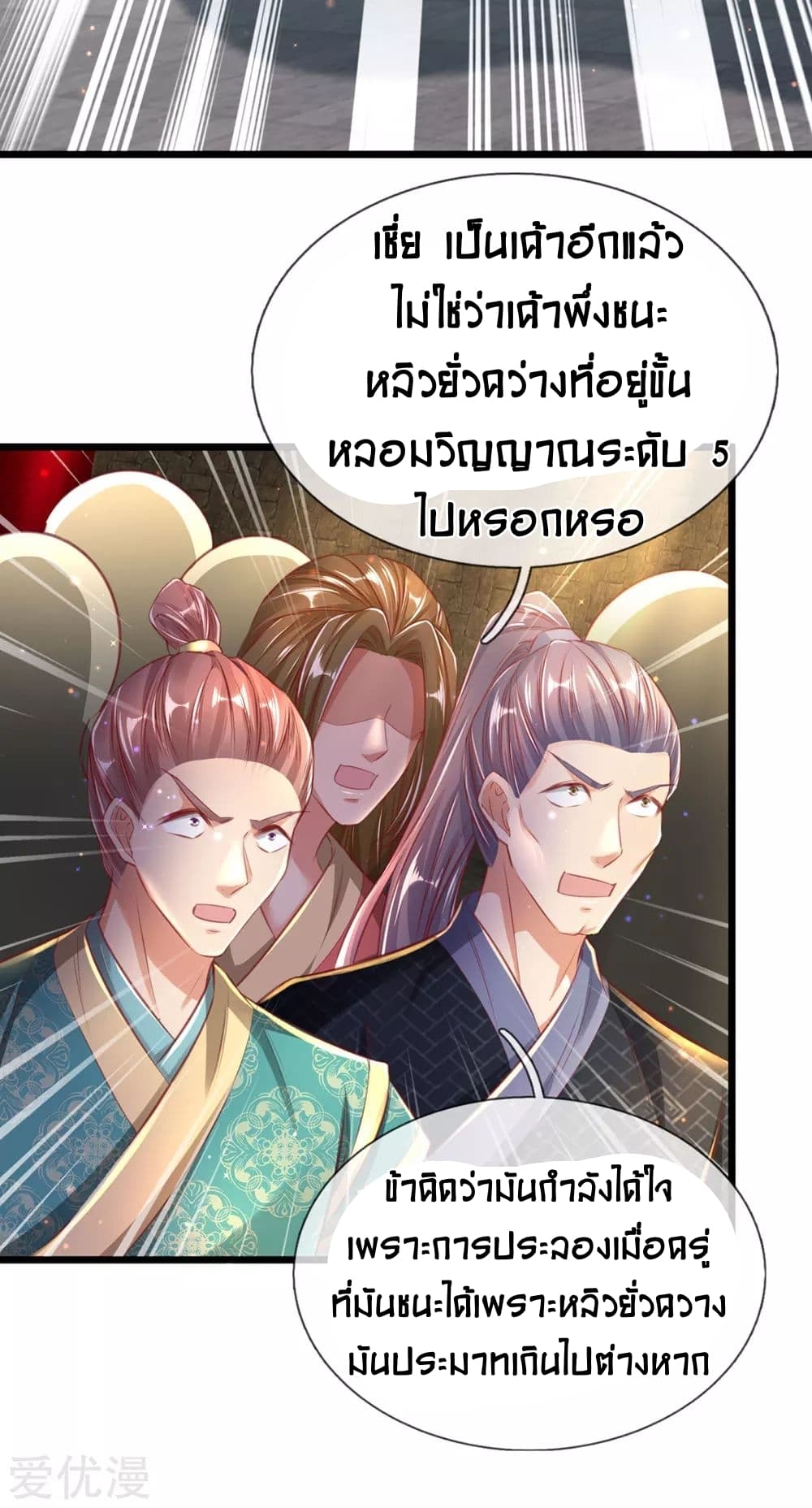 อ่านมังงะ