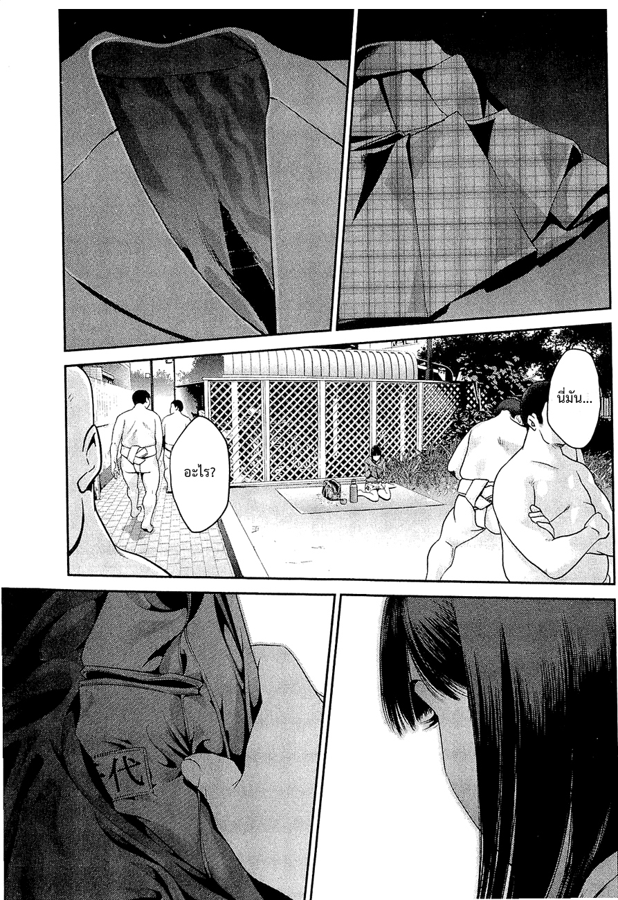 Prison School