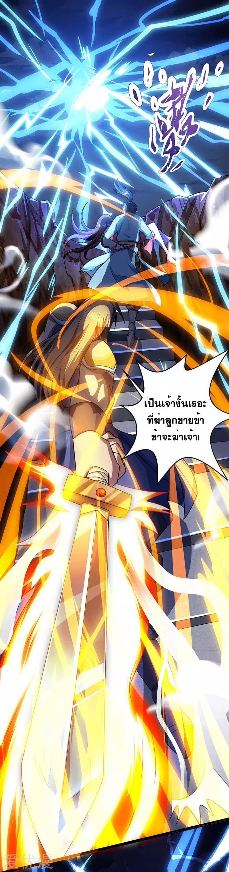 อ่าน One Step Toward Freedom