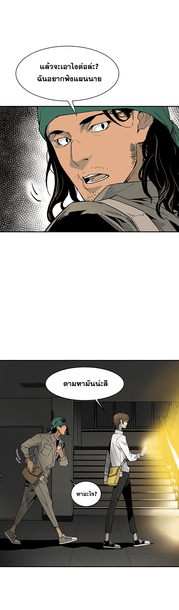 อ่านมังงะ การ์ตูน