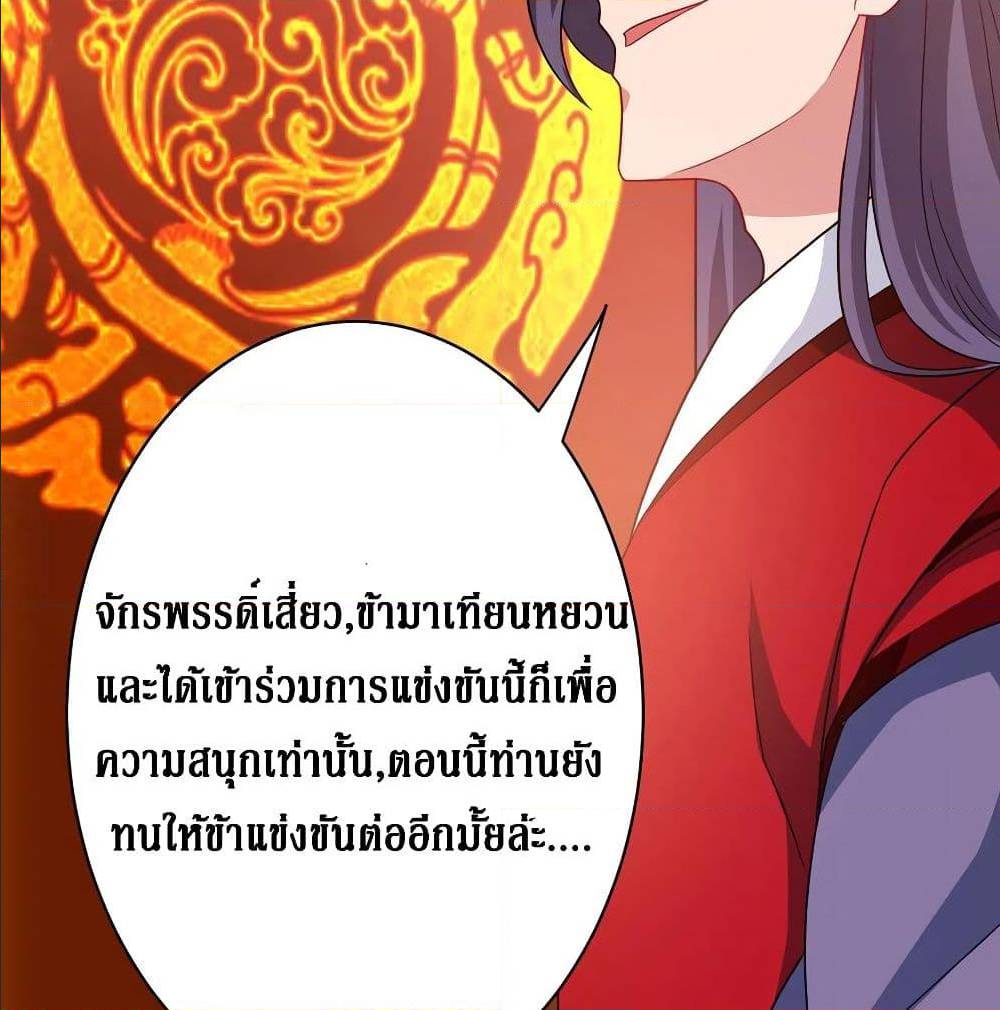 อ่านการ์ตูน มังงะ