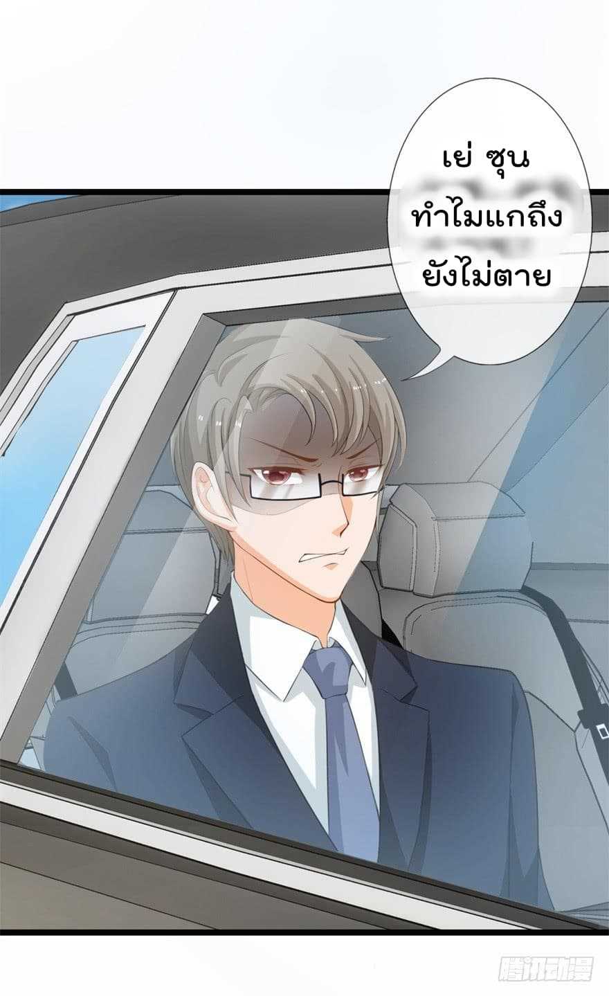 อ่านImmortal Nanny Dad