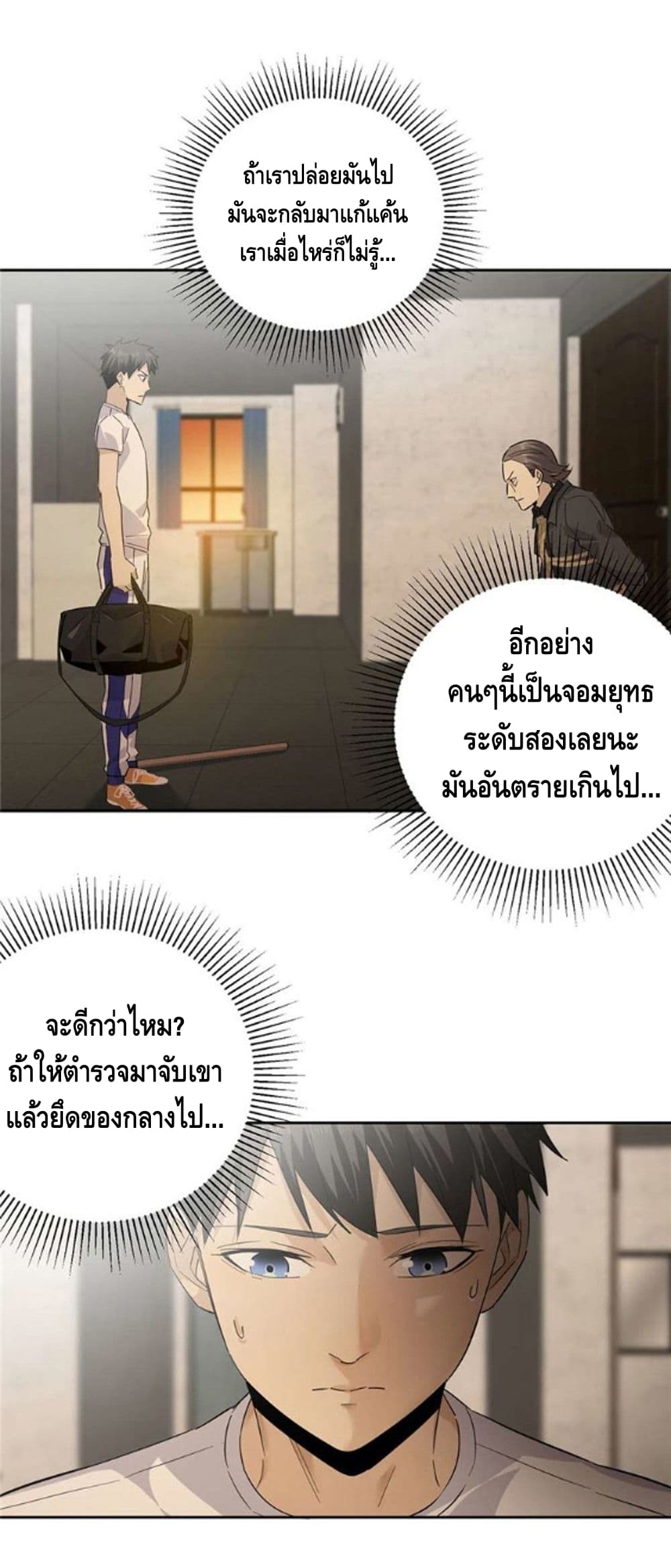 อ่านมังงะ การ์ตูน