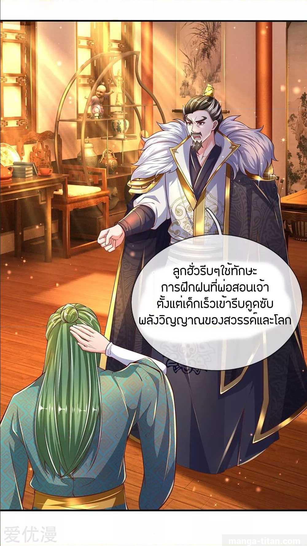 อ่านมังงะ