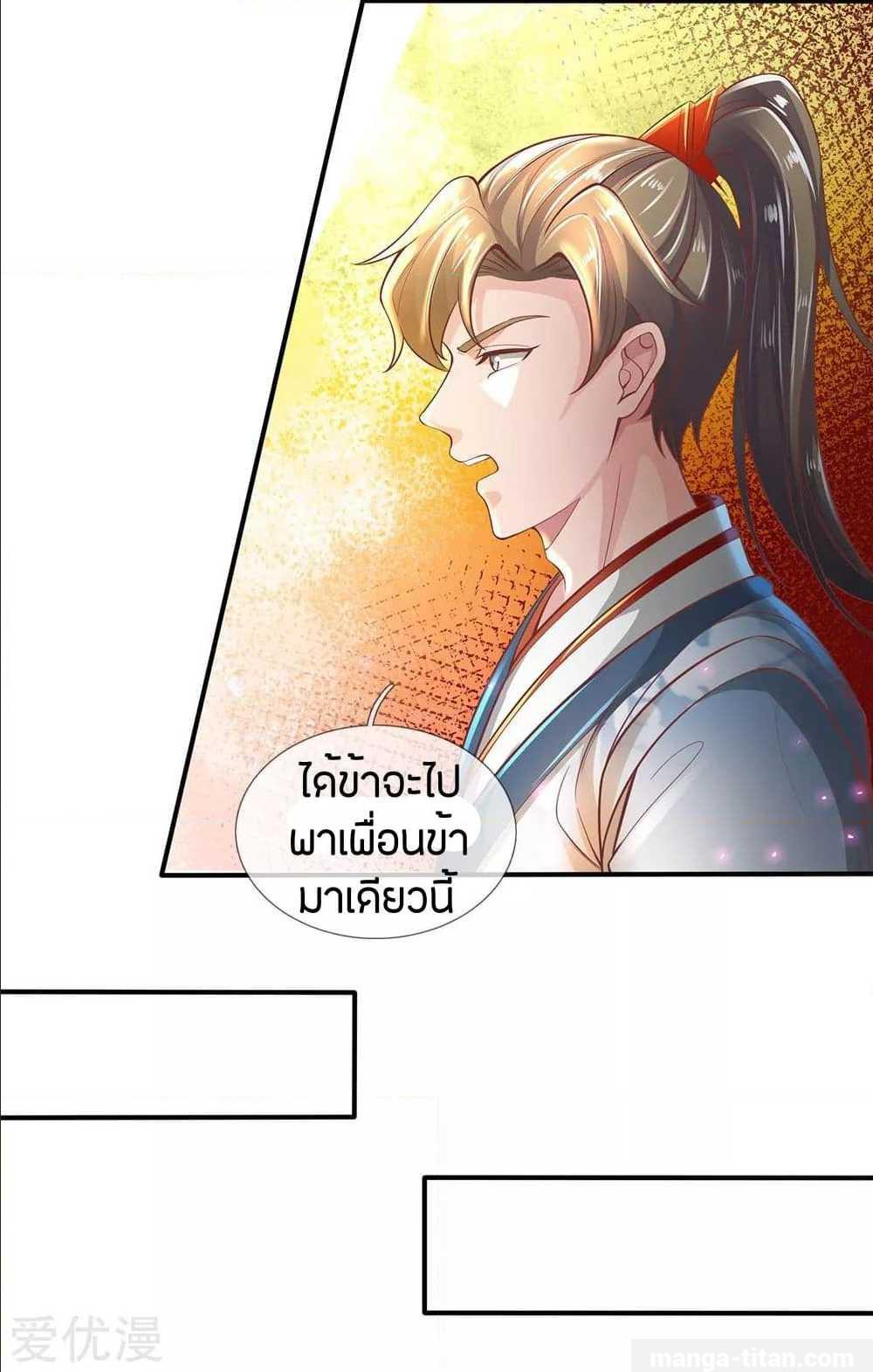 อ่านมังงะ