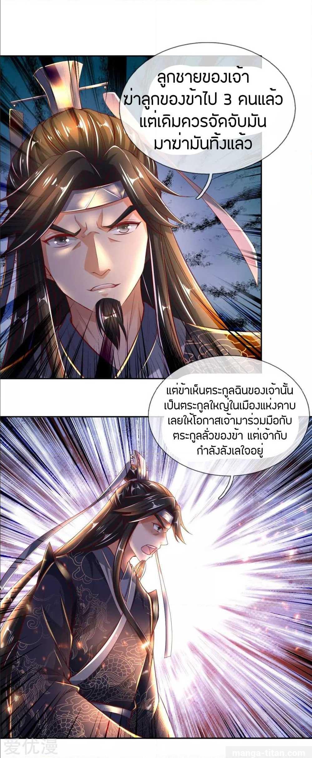 อ่านมังงะ