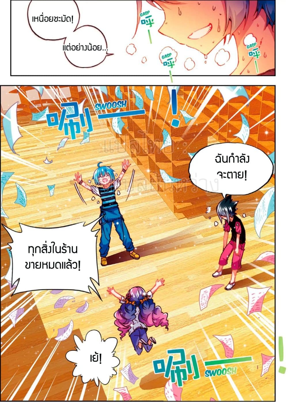 อ่านมังงะ การ์ตูน