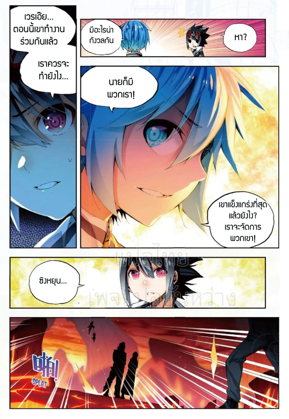 อ่านมังงะ การ์ตูน