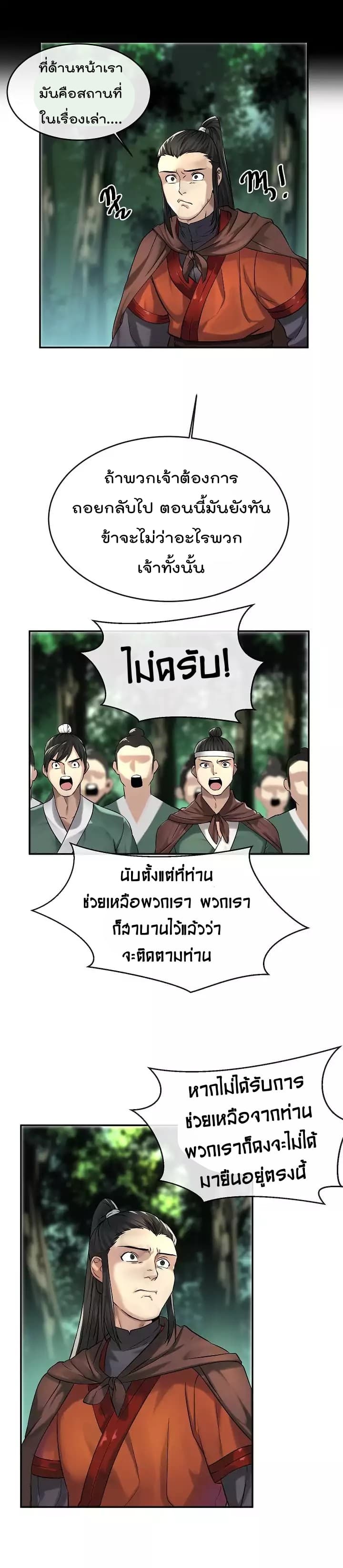 อ่านมังงะ การ์ตูน