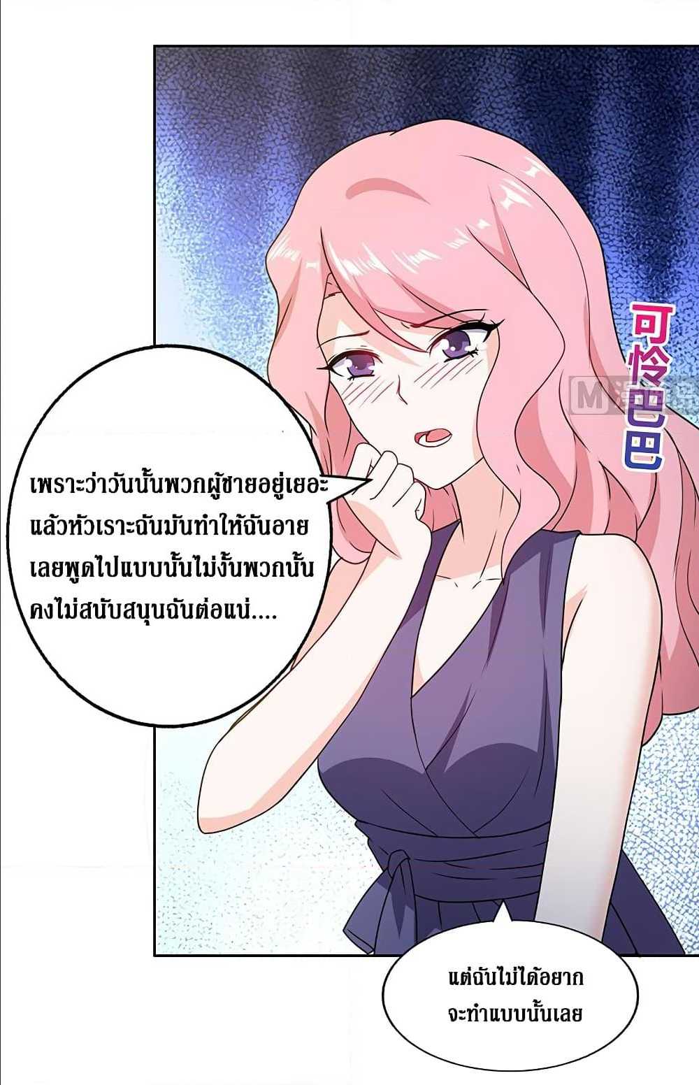 อ่านมังงะ การ์ตูน