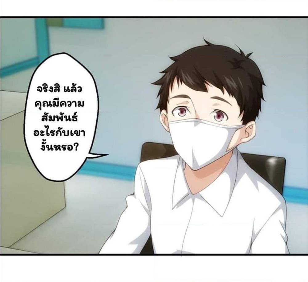 อ่าน Energy Hunters