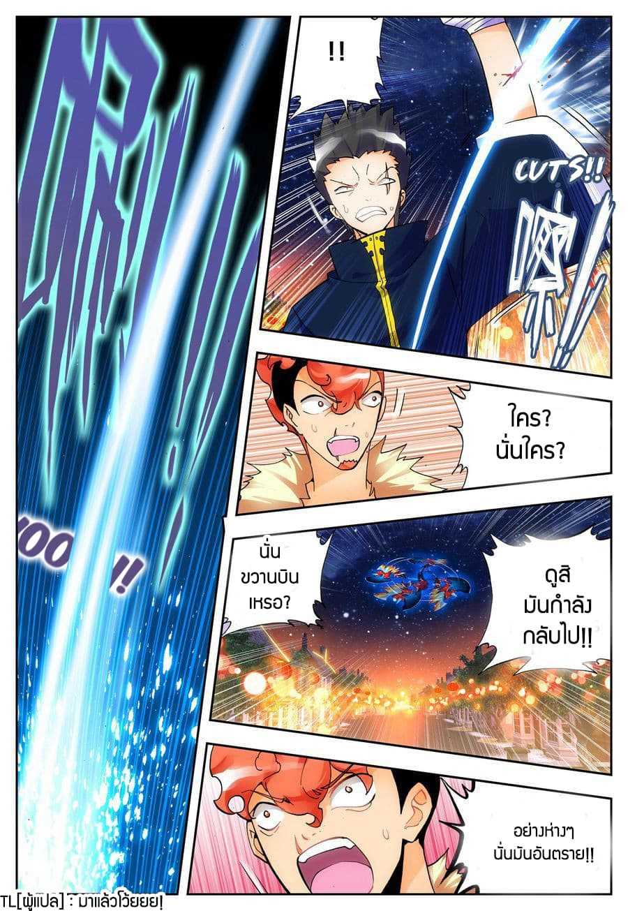 อ่านมังงะ การ์ตูน