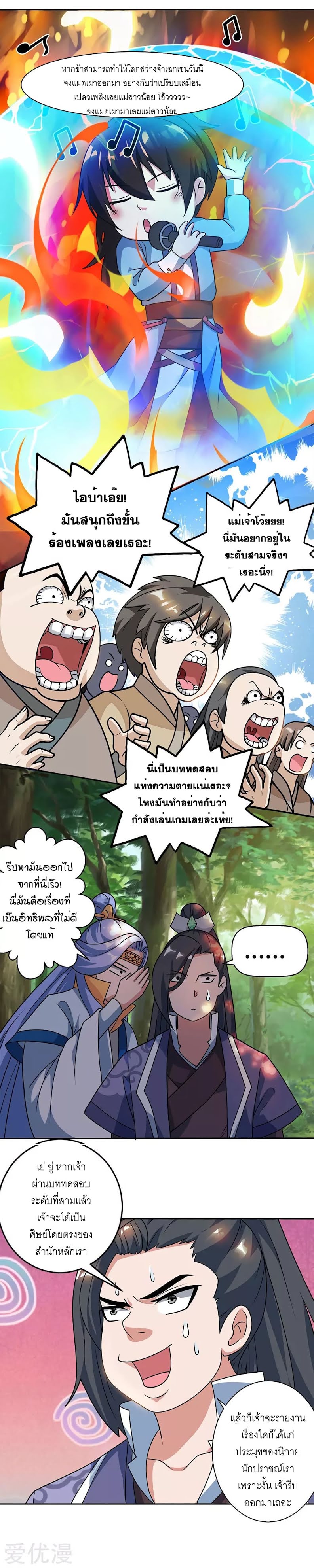 อ่าน One Step Toward Freedom