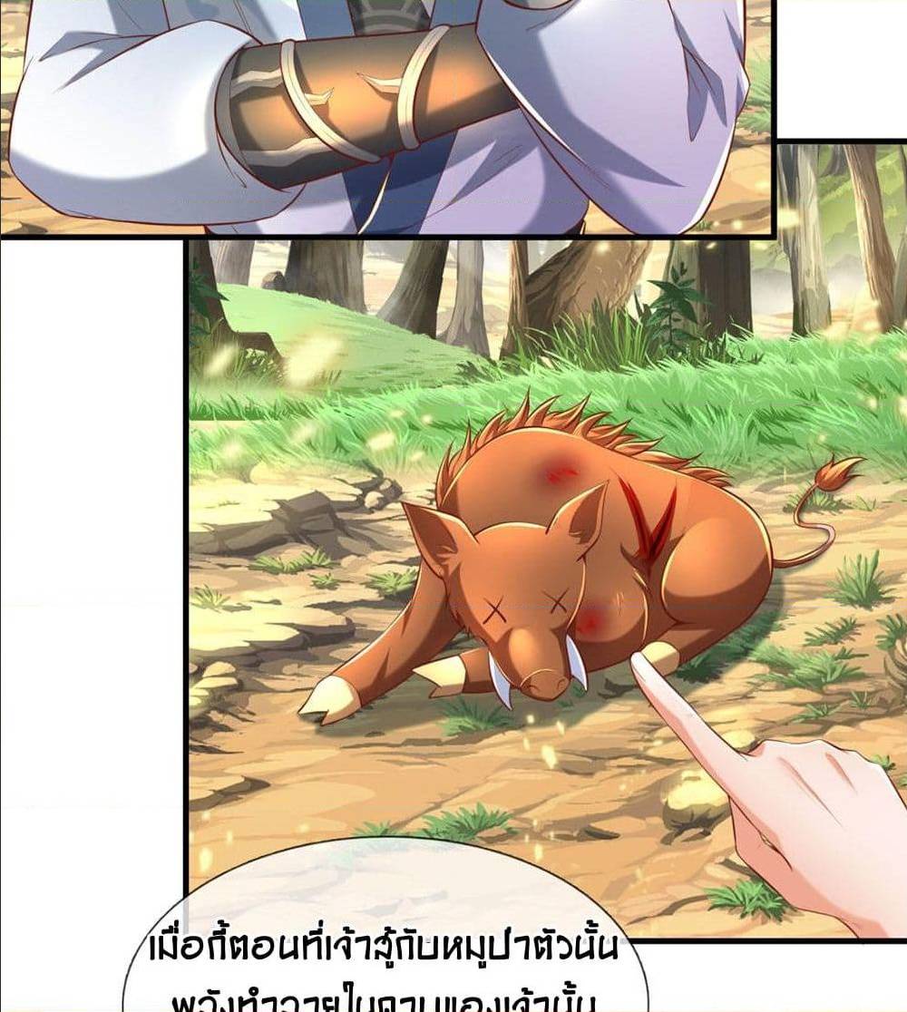 อ่านมังงะ