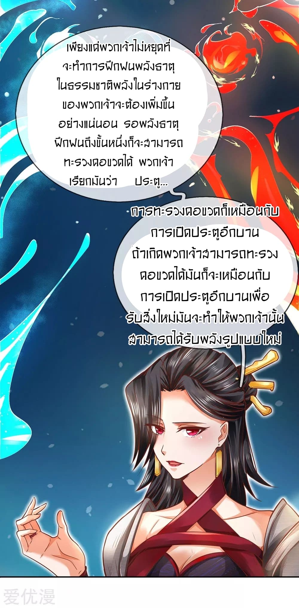 อ่านมังงะ