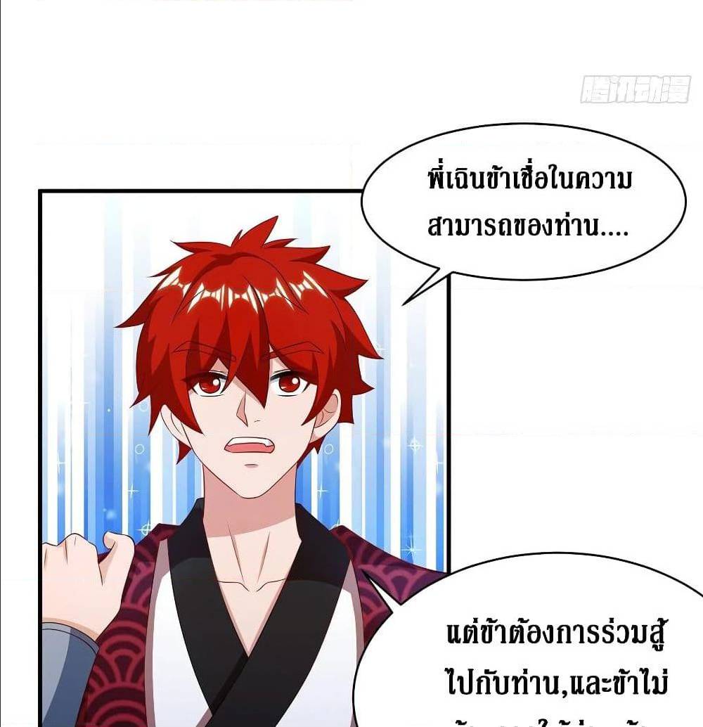 อ่านการ์ตูน มังงะ