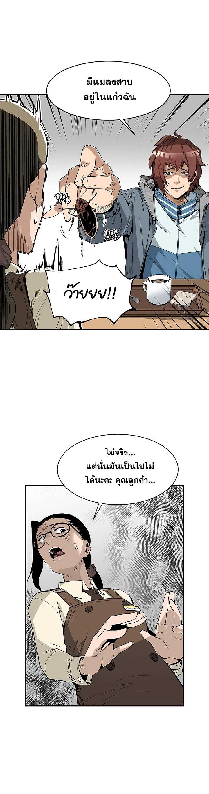 อ่านมังงะ การ์ตูน