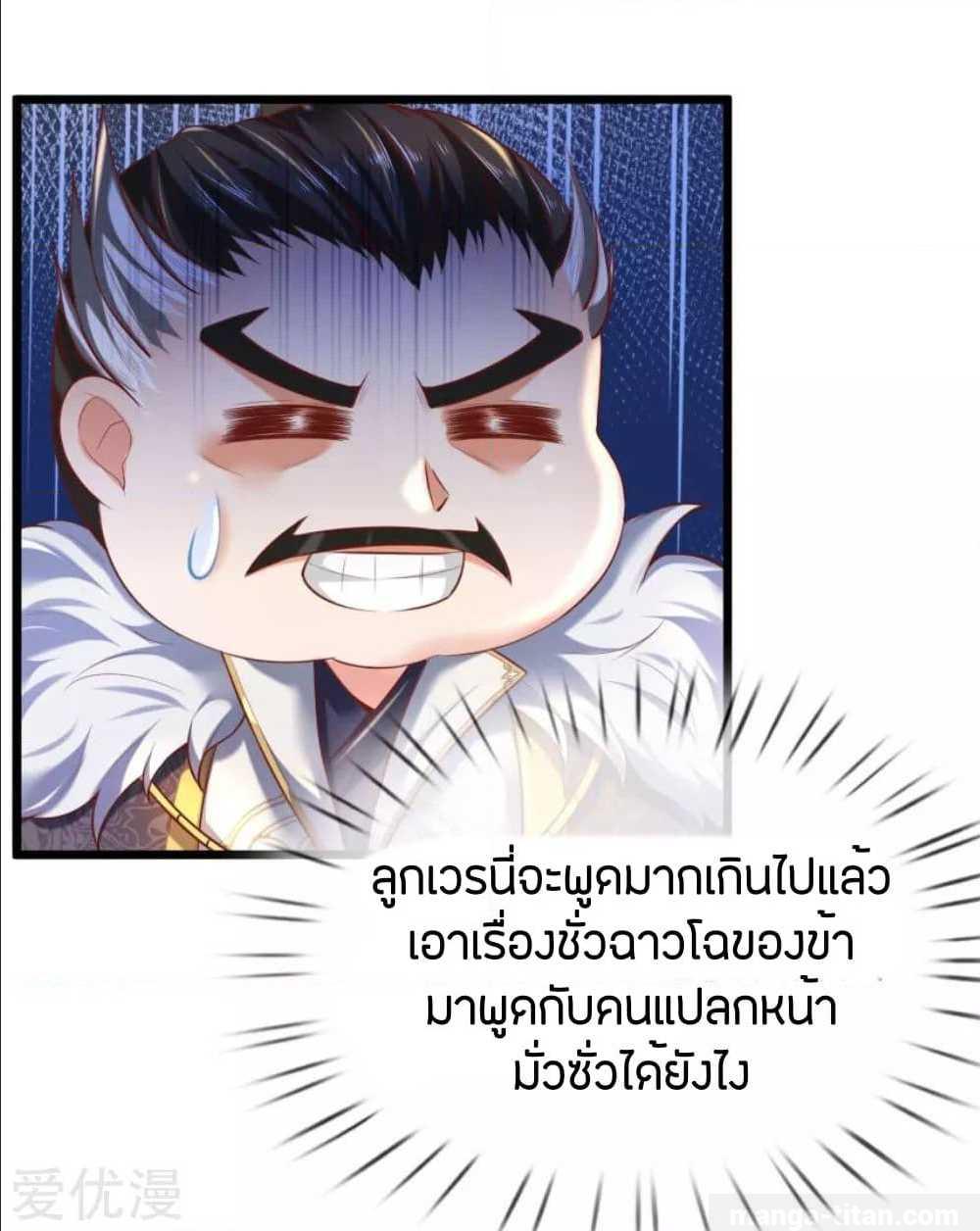 อ่านมังงะ