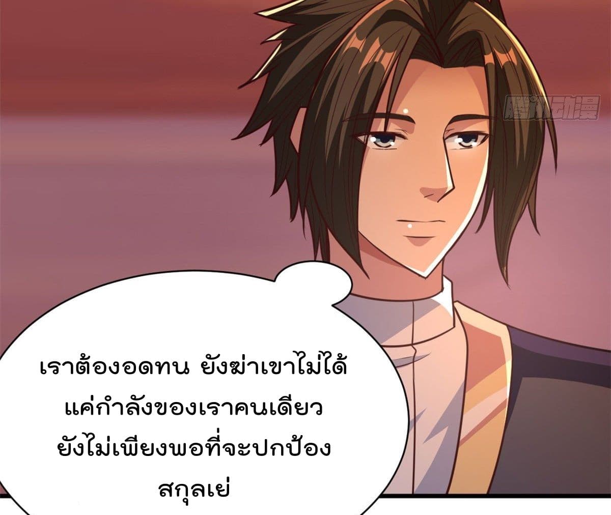 อ่านมังงะ การ์ตูน