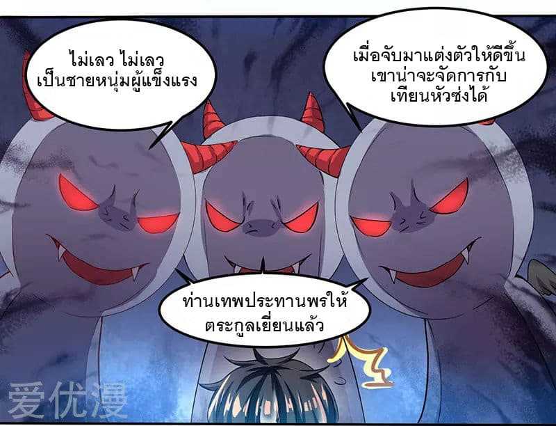 อ่าน One Step Toward Freedom