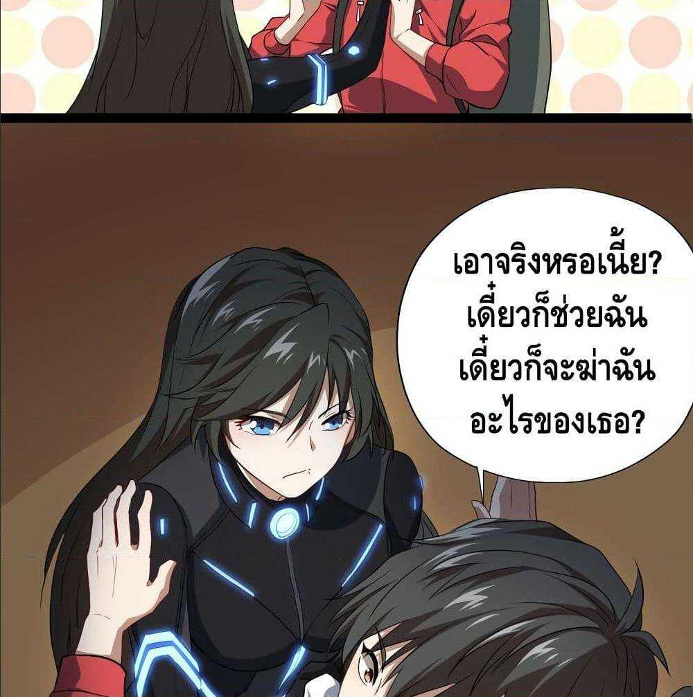 อ่านมังงะ การ์ตูน