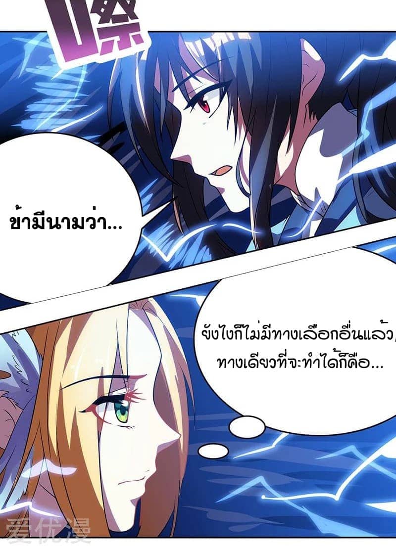 อ่าน One Step Toward Freedom