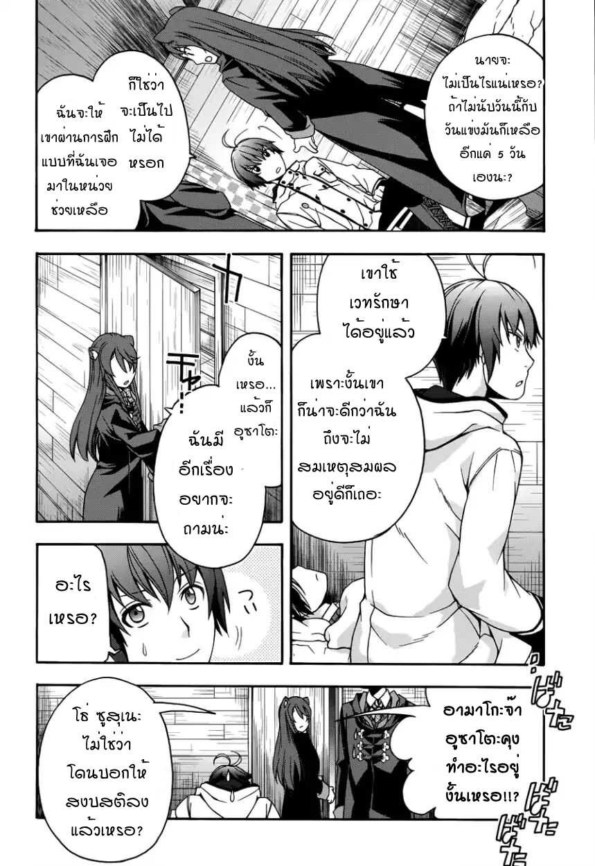 อ่านมังงะ การ์ตูน