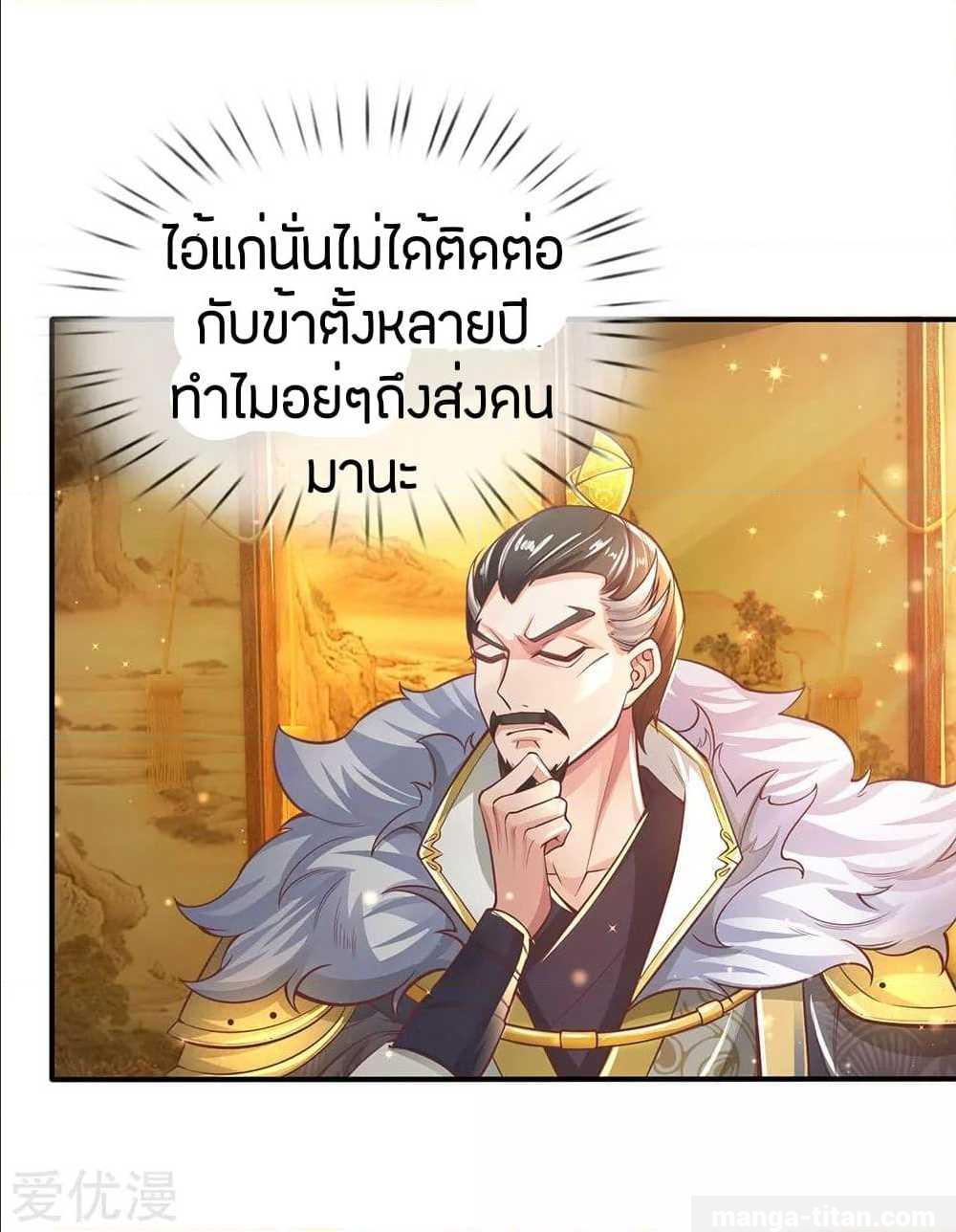 อ่านมังงะ