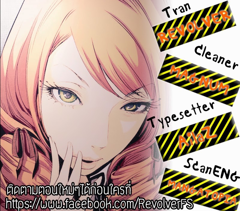 Prison School