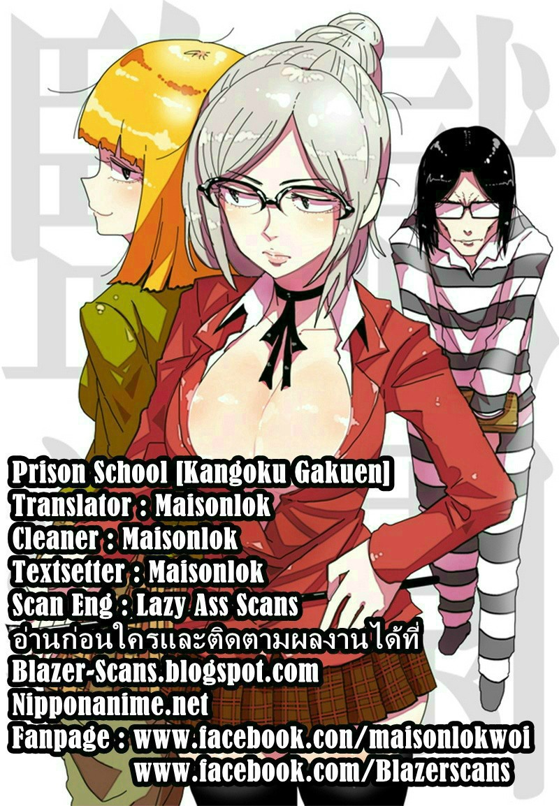 Prison School