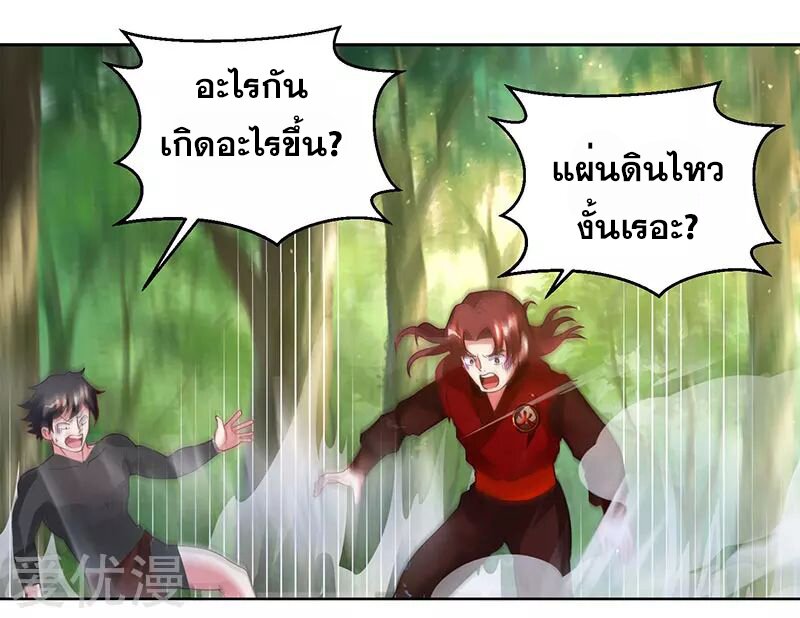 อ่าน One Step Toward Freedom