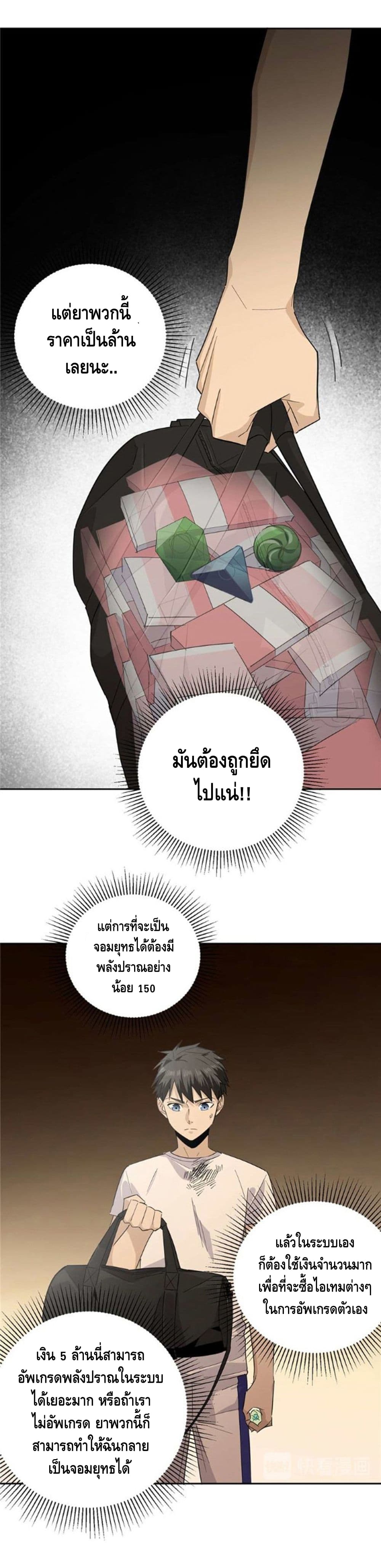 อ่านมังงะ การ์ตูน