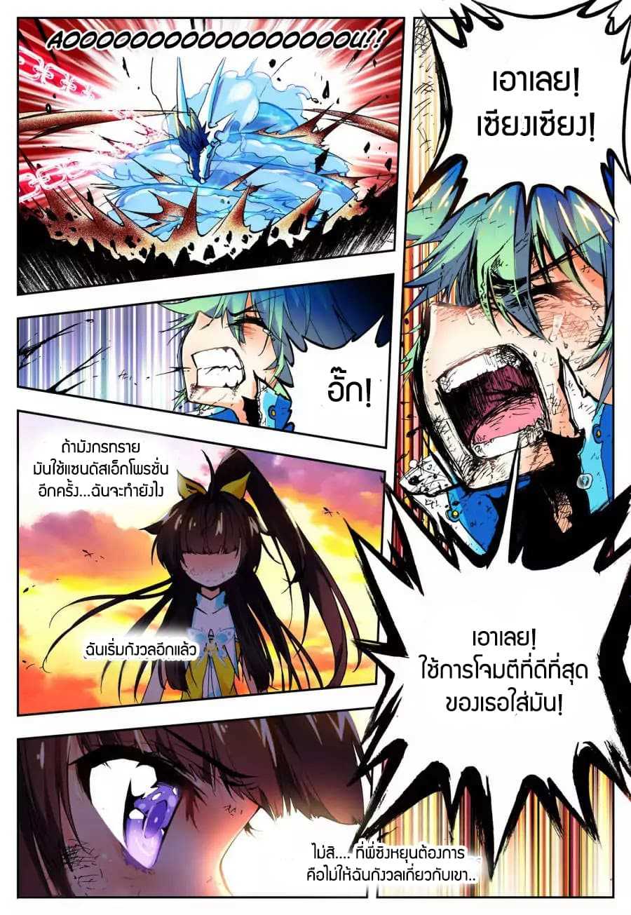 อ่านมังงะ การ์ตูน